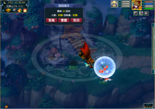 三打白骨精剧情有多少剧情点(三打白骨精剧情详细攻略)插图5 三打白骨精剧情有多少剧情点(三打白骨精剧情详细攻略)插图5