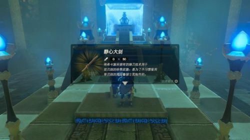 神庙逃亡2刷宝珠教程(神庙逃亡2怎么刷能量石)插图33
