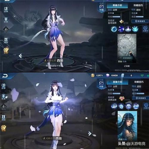 王者荣耀女人物去内无爱心一件不留轮滑网(露娜找至尊宝借金箍棒)插图1
