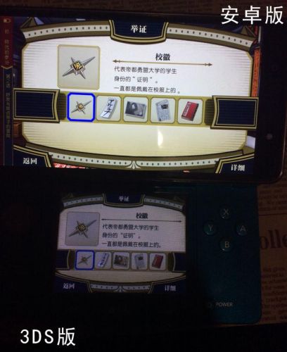 逆转裁判2手机版汉化(大逆转裁判二中文)
