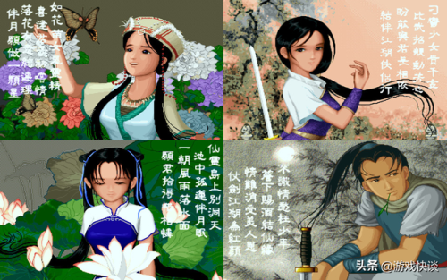 明星志愿3最强4人(明星志愿3艺人实力排名)插图