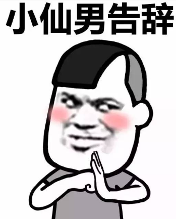 梦幻诛仙2100副本攻略(梦幻诛仙2天梯积分咋刷)插图3 梦幻诛仙2100副本攻略(梦幻诛仙2天梯积分咋刷)插图3