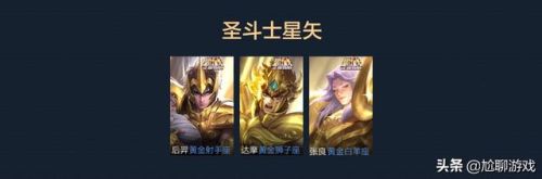 王者荣耀全皮肤全英雄(王者荣耀537个皮肤)插图23