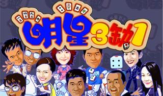 80后游戏厅麻将大满贯手机版(80后怀旧街机麻将)插图34