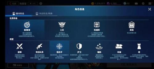 异界事务所(异界事务所角色强度排行2023)插图1