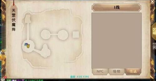 天罡版本传奇攻略(天罡大陆传奇)插图2