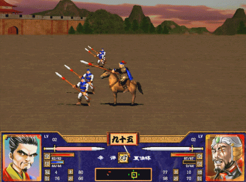 三国群英传2修改版秘籍大全(三国群英传2神谕天下秘籍)插图11