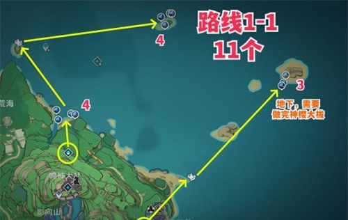 原神海灵芝(不去稻妻怎么得海灵芝)插图2