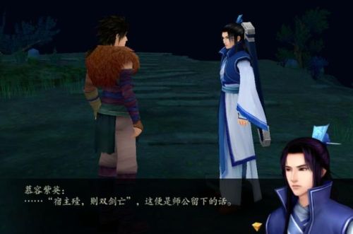 云天河喜欢柳梦璃还是韩菱纱(韩云溪是韩菱纱后代吗)插图16