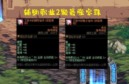 dnf春节套哪个好看(dnf2019春节套外观)插图3