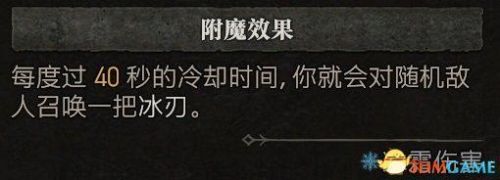 暗黑破坏神3法师技能搭配(暗黑3法师被动技能推荐)插图18