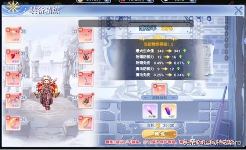 dnf战神之怒(漫游最帅武器幻化左轮)插图2