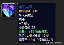 魔兽世界335射击猎人输出手法(怀旧服60级猎人最佳输出天赋)插图28