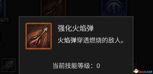 暗黑破坏神3法师技能搭配(暗黑3法师被动技能推荐)插图34