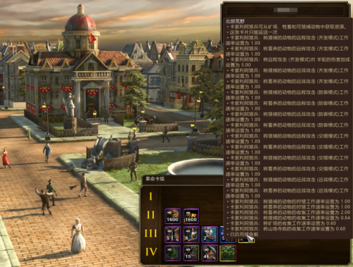 帝国时代3版本(帝国时代1–4哪一版最好玩)插图15