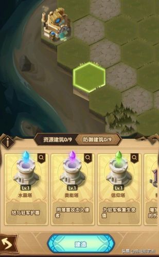 远征摇骰子(摇骰子走地图的那个游戏叫什么)插图4