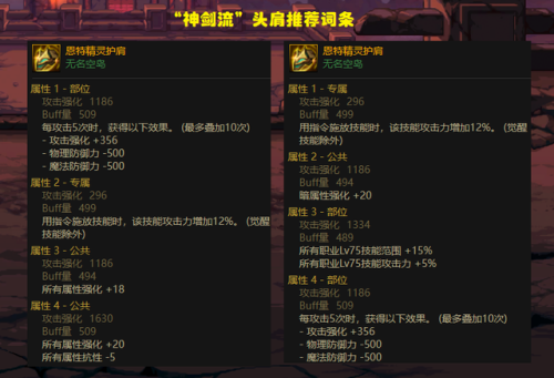 神界危机血精灵剑圣密码(神界危机4.7最终正式版攻略)插图3