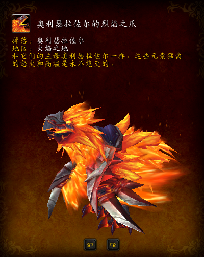 鬼灵座狼的缰绳(鬼灵狼坐骑要多久完成)插图23