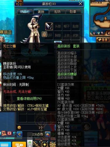 dnf死亡雪花(dnf雪花光环绝版了吗)插图7