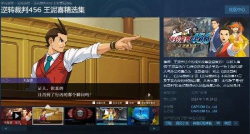 456大厅游戏(456游戏中心官方网)插图