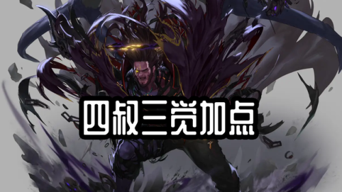 地下城技能加点攻略(dnf全职业加点攻略大全)插图1