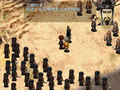 永远的伊苏2详细图文攻略(伊苏8全主线任务图文攻略)插图5