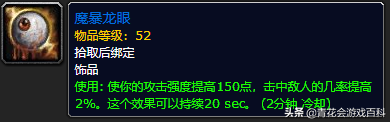 魔兽世界335射击猎人输出手法(怀旧服60级猎人最佳输出天赋)插图21