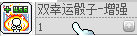 冒险岛海盗怎么加点和技能点-(冒险岛079海盗技能介绍)插图49