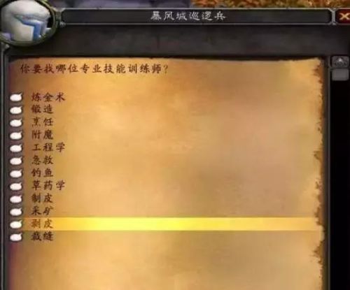 魔兽世界影爪为什么打不了(黑海岸幽灵豹值得抓吗)插图2