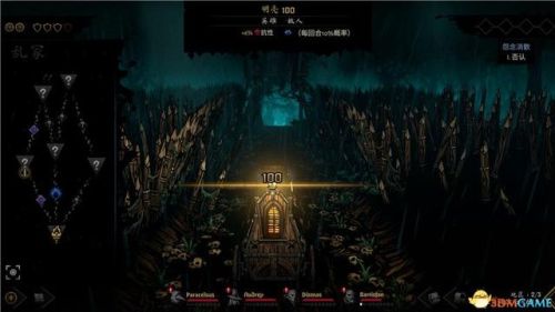 地牢围攻2套装大全(地牢围攻2物品合成配方)插图13