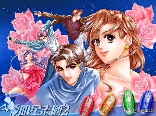 明星志愿3最强4人(明星志愿3艺人实力排名)插图5
