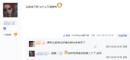 剑网三九天(剑网3九天号怎么来的)插图3