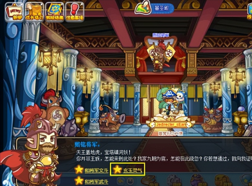 洛克王国迷魂眼(洛克王国眯眯眼超进化叫什么)插图1