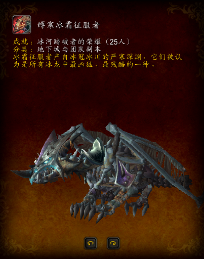 炉石传说冰冠堡垒巫妖王攻略(巫妖王卡组攻略)插图4