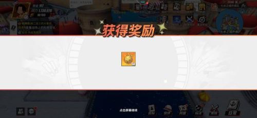 航海王热血航线藏宝图七水之城的宝藏(航海王强者之路)
