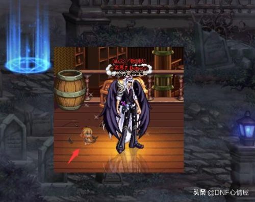 dnf天空特效(鸿宇天绫套几件出特效)插图