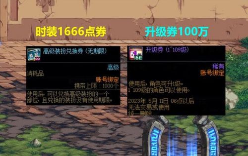 神秘封印礼盒今天(神秘的礼盒怎么做步骤)插图4