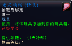 纳纳斯少校(英国海军将军纳尔逊)插图28