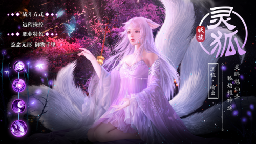 暗黑神王手游职业(暗黑神王好玩吗值得玩吗)插图3