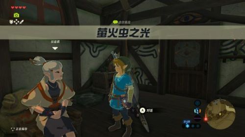 神庙逃亡2刷宝珠教程(神庙逃亡2怎么刷能量石)插图20