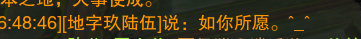 烛龙殿成就攻略(烛龙殿boss顺序路线)插图3