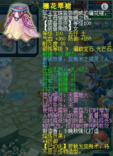 109全敏无底洞平民(梦幻双开开每天赚50块)插图9