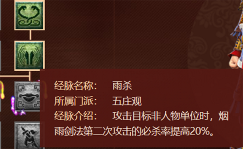 剑皇刷图加点2021(剑皇加点100最新版本)插图3