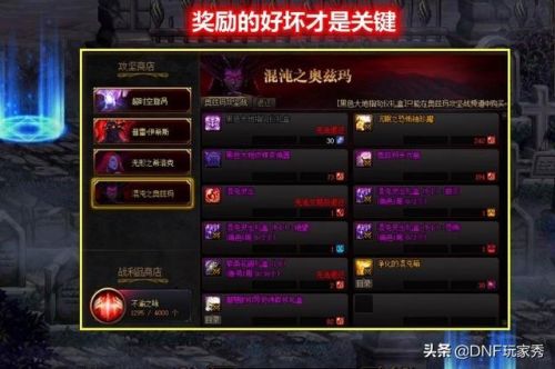 100级版本南部溪谷在哪进(南部溪谷怎么去)