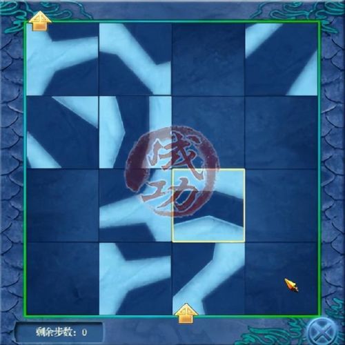仙剑奇侠传4攻略详细(仙剑二攻略)插图30