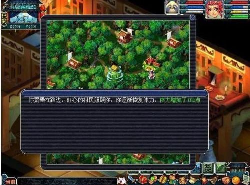 七窍玲珑阵剧情(七窍玲珑阵答案所有诗句)插图4