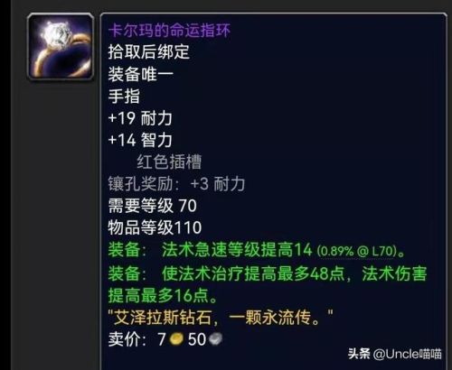 魔导师平台的凯尔萨斯(魔导师平台塔雷斯在哪)插图11