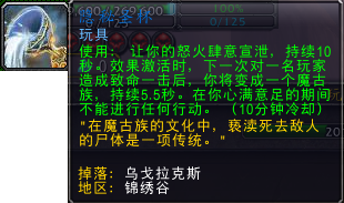纳纳斯少校(英国海军将军纳尔逊)插图5