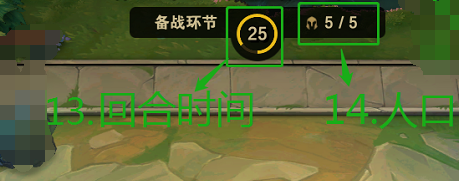 云顶之弈新版本攻略(s9装备大全)插图6