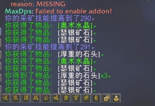 挖100个奥术水晶要多少时间(盗贼厄运无限刷奥术水晶)插图3